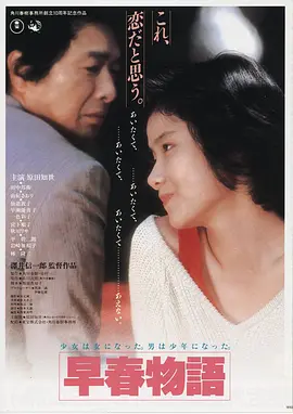 《九霄战纪》小说封面