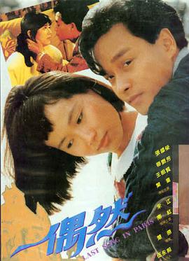 《暗夜追凶》小说封面